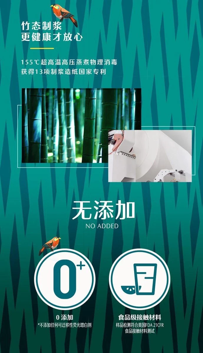 BAMTIME Bamboo Tissues Doos 4-laags Tissues / 90pcs 16box -karton 3 BAMTIME Bamboo Tissues Doos 4-laags Tissues / 90pcs 16box -karton - Afbeelding 3